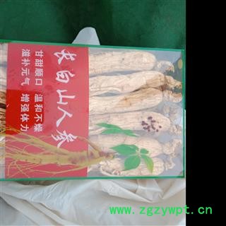丽丽药业 人参30支人参个 中药材批发 正品保证实图拍照7天无理由退货退款图3