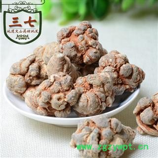 三七150头三七云南文山三七正品保证质量 中药材批发 丽丽药业图2