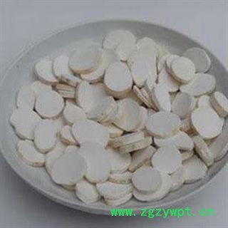 山药片统货中片正品保证质量7天无理由退货退款 中药材批发 丽丽药业图3