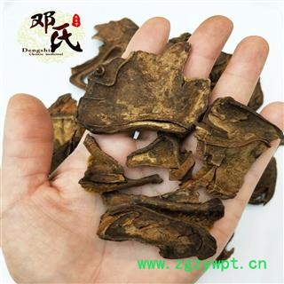 【满包邮】金毛狗脊 犬片 毛犬 无硫统片 优选品质 产地直供 邓氏中药批发图4