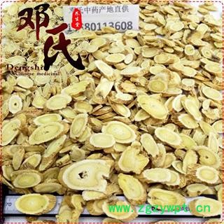 黄芪指甲片中大片统货1公斤起批散装批发甘肃岷县产地直供邓氏中药材批发图2