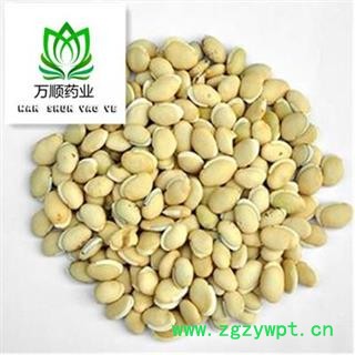 精品白扁豆选货  质量好 价格低 规格齐全  产地云南图2