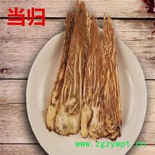 当归压片正品保证质量7天无理由退货退款 中药材批发 丽丽药业图3
