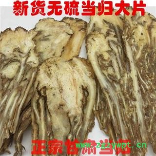 当归压片正品保证质量7天无理由退货退款 中药材批发 丽丽药业图2