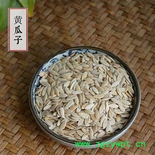 黄瓜籽老旱黄瓜子新籽熟黄瓜籽粉补钙现磨代餐图3