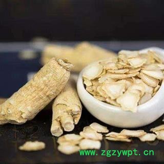 西洋参软质1.4到1.6正品保证质量7天无理由退货退款 中药材批发 丽丽药业图4