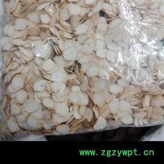 丽丽药业 人参人参片中药材批发白参正品保证实图拍照7天无理由退货退款图4