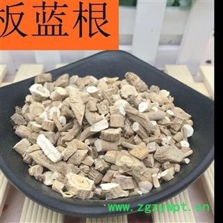 板蓝根无硫统货正品保证质量7天无理由退货退款 中药材批发 丽丽药业图2