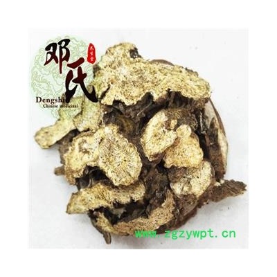 【满包邮】苍术 东北苍术 统货 优选品质 产地直供 邓氏中药批发