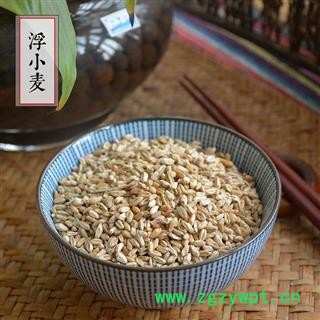 浮小麦 干货 浮麦 小麦粉 浮水麦图3