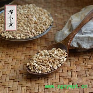 浮小麦 干货 浮麦 小麦粉 浮水麦图2