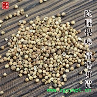 香菜籽 芫荽籽胡荽籽 香籽香子香菜子种子香菜籽粉川菜调料卤料图3