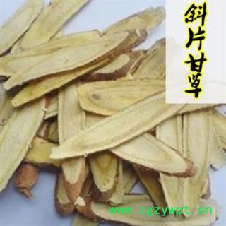 甘草片 甘草斜片精品选货正品保证质量7天无理由退货退款 中药材批发 丽丽药业图3