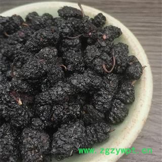 桑椹子 食用黑桑葚干 桑葚 中药材桑葚子图2
