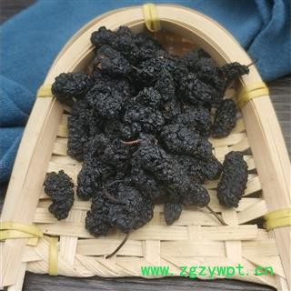 桑椹子 食用黑桑葚干 桑葚 中药材桑葚子图3