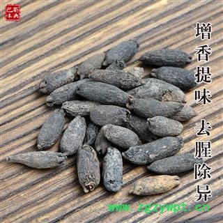 母丁香精选鸡舌香雌丁香调料香料温中散寒图3
