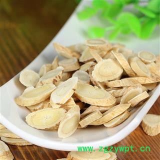 黄芪瓜子片大选货正品保证质量7天无理由退货退款 中药材批发 丽丽药业图3