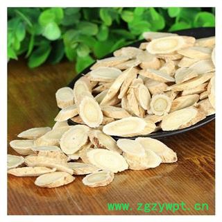 黄芪瓜子片大选货正品保证质量7天无理由退货退款 中药材批发 丽丽药业图4