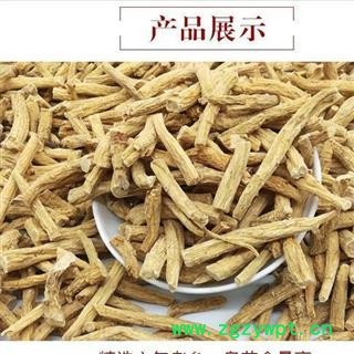 西洋参中节正品保证质量7天无理由退货退款 中药材批发 丽丽药业图2