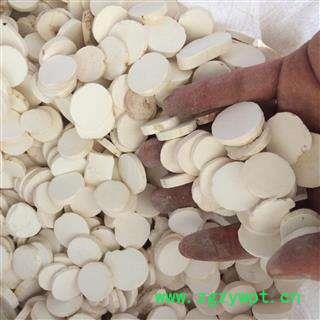 怀山药小圆片正品保证质量 中药材批发 丽丽药业图4