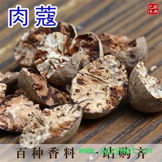 肉蔻 香料 肉豆蔻 肉寇 肉扣 玉果 炖肉煮肉料 香料调料大全图3
