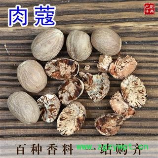肉蔻 香料 肉豆蔻 肉寇 肉扣 玉果 炖肉煮肉料 香料调料大全图4