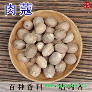 肉蔻 香料 肉豆蔻 肉寇 肉扣 玉果 炖肉煮肉料 香料调料大全图2