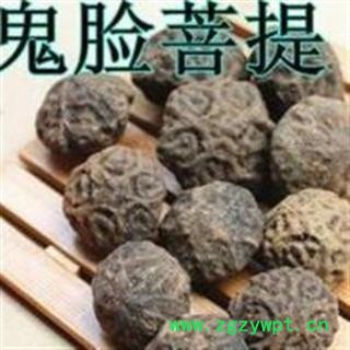 鬼脸 鬼脸菩提 鬼脸核桃 正品保证质量7天无理由退货退款 华安堂图3