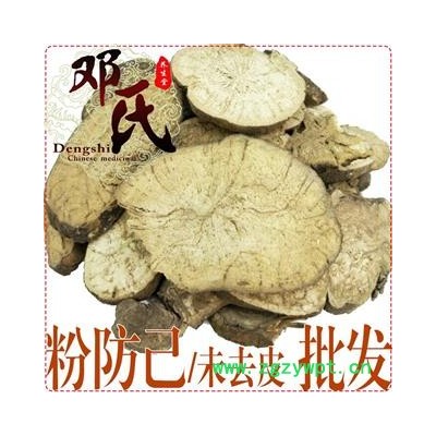 粉防己 汉防己 白木香 无硫统货 优选品质 产地直供 邓氏中药批发