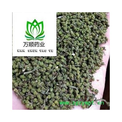 吴茱萸 吴茱萸中花选货 质量好 价格低 产地 江西省