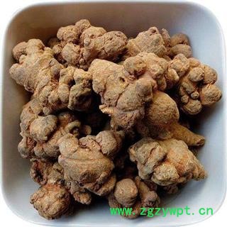 三七32头水洗三七正品保证质量7天无理由退货退款 中药材批发 丽丽药业图3