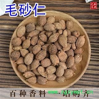 毛砂仁 香砂仁阳春砂仁 春沙仁 壳砂仁果 香料卤料配方火锅香料图4