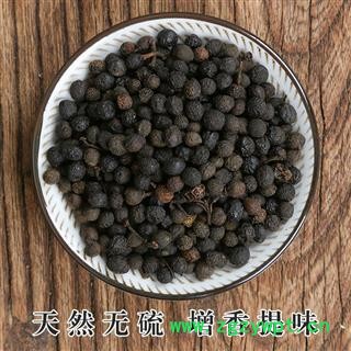 新货山胡椒 荜澄茄 干木姜子山苍子图3