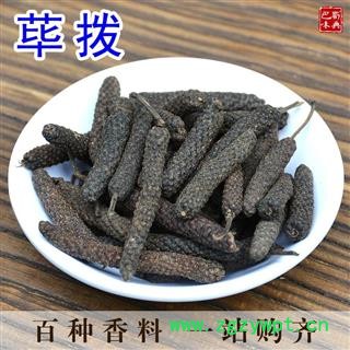 香料大全 荜拨 毕波 毕勃 荜茇 荜菝 比波 碧波 毕拨荜拔调料图3