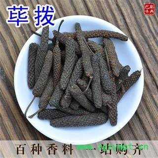 香料大全 荜拨 毕波 毕勃 荜茇 荜菝 比波 碧波 毕拨荜拔调料图4