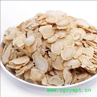 西洋参软质2.0正品保证质量7天无理由退货退款 中药材批发 丽丽药业图4