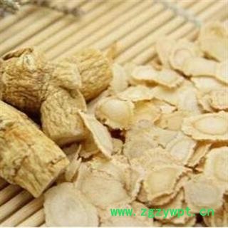 西洋参软质2.0正品保证质量7天无理由退货退款 中药材批发 丽丽药业图3