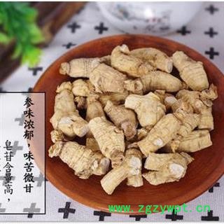 西洋参粒头10克每只正品保证质量7天无理由退货退款 中药材批发 丽丽药业图4