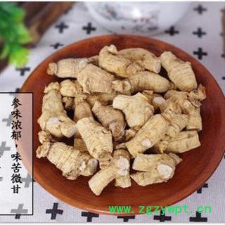 西洋参粒头10克每只正品保证质量7天无理由退货退款 中药材批发 丽丽药业图3