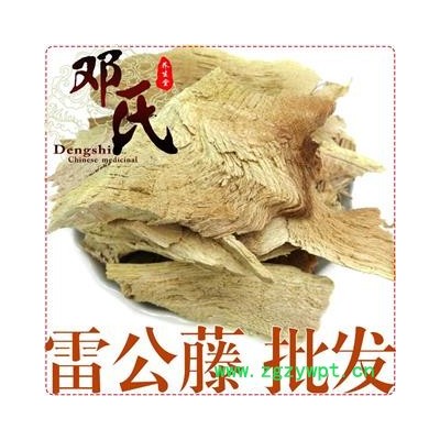 雷公藤统货1公斤起批散装批发产地直供邓氏中药材批发