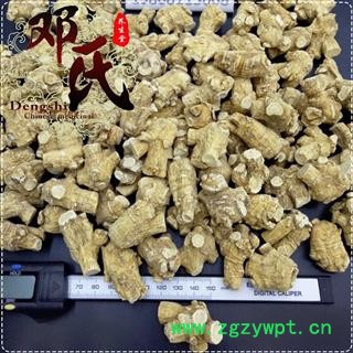 【满包邮】西洋参 美国进口花旗参粒头 平均7克以上 200克起批 优选品质 产地直供 邓氏中药批发图2