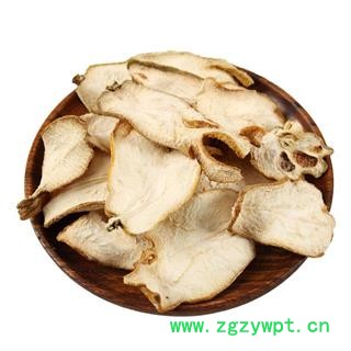 中药材天然佛手果/佛手干/佛手片/佛手茶佛手肉图4