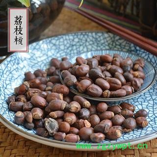 荔枝核新品 荔仁 枝核 大荔核 荔枝核粉另有木瓜籽桂圆核图4