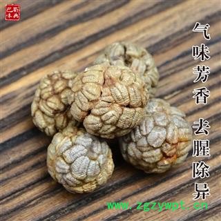 香料草蔻 草寇 草扣草豆蔻草寇粉草寇仁飞雷子老寇老扣老豆蔻图2