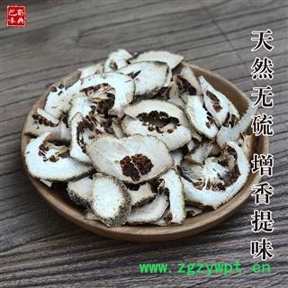 农家自种枳壳枳壳片 积壳 大枳壳干川枳壳江津枳壳 香料非枳实图2