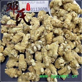 【满包邮】西洋参 美国进口花旗参粒头 平均7克以上 200克起批 优选品质 产地直供 邓氏中药批发图4