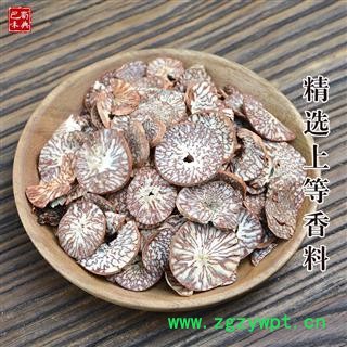 槟榔 槟榔片 槟榔仁 大腹子 槟榔子 槟郎 橄榄子回味片回味王图2