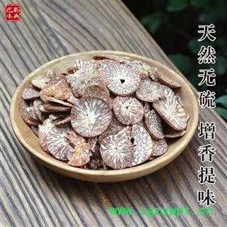 槟榔 槟榔片 槟榔仁 大腹子 槟榔子 槟郎 橄榄子回味片回味王图4