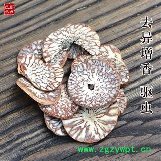 槟榔 槟榔片 槟榔仁 大腹子 槟榔子 槟郎 橄榄子回味片回味王图3