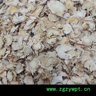 丽丽药业 桔梗片中药材批发优质正品大统货实图保证实图拍照7天无理由退货退款图3